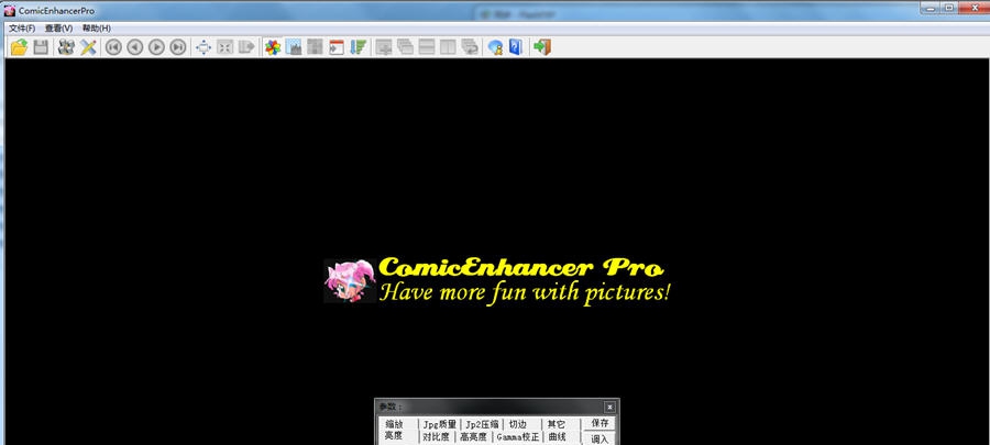 ComicEnhancer Pro v4.9 ComicEnhancer Pro v4.9