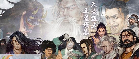 侠客风云传北冥神功小改MOD v2.4 侠客风云传北冥神功小改MOD v2.4