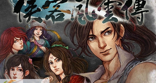 侠客风云传拜月七诀替换MOD v2.5 侠客风云传拜月七诀替换MOD v2.5