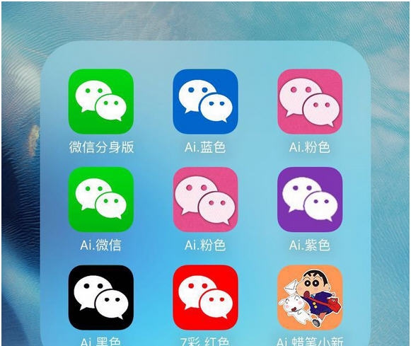 微信分身版 v6.3.16 微信分身版 v6.3.16