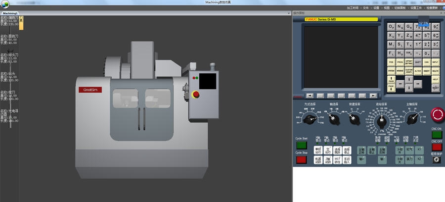 Machining数控仿真软件 v2.0.9.14 Machining数控仿真软件 v2.0.9.14