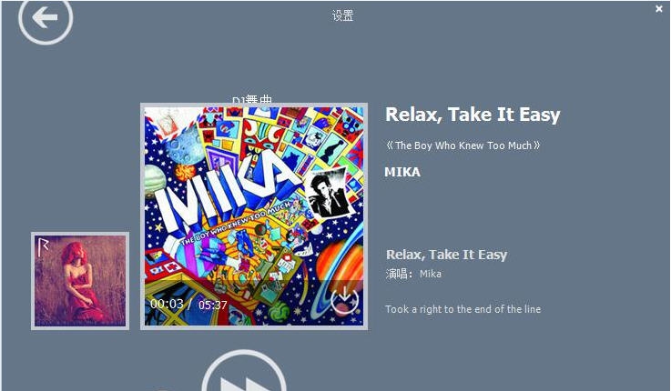 几米听电台版 v5.3.14.32 几米听电台版 v5.3.14.32
