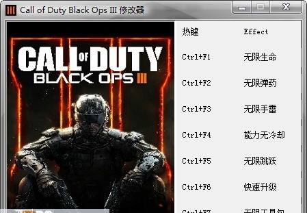 使命召唤12黑色行动3七项修改器 閸忋劎澧梫1.4 使命召唤12黑色行动3七项修改器 閸忋劎澧梫1.4
