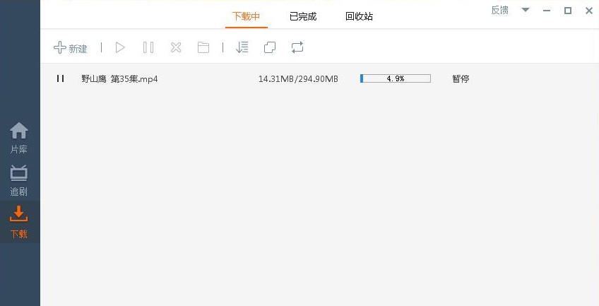 维棠flv视频下载软件 v3.0.1.8 维棠flv视频下载软件 v3.0.1.8