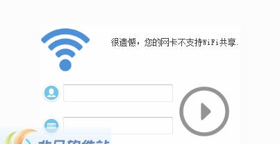 WiFi精灵 v1.2.0.5 WiFi精灵 v1.2.0.5
