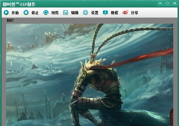 都叫兽gif制作 v15.3.17.16 都叫兽gif制作 v15.3.17.16