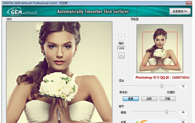 kodak磨皮滤镜 閸忓秷鍨倂1.5 kodak磨皮滤镜 閸忓秷鍨倂1.5