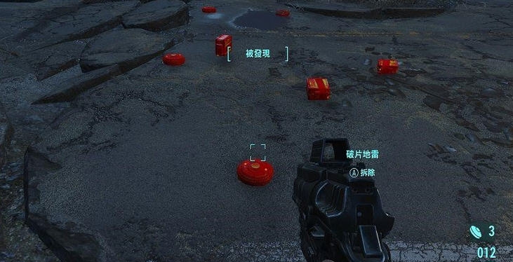 辐射4陷阱地雷美化MOD v2.6 辐射4陷阱地雷美化MOD v2.6