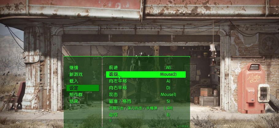 辐射4武器全弹药代码MOD v2.5 辐射4武器全弹药代码MOD v2.5