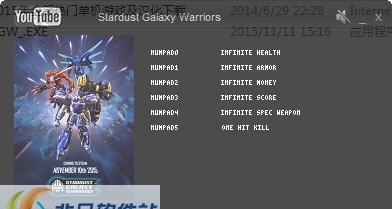 星尘银河战士六项修改器 v3.8 星尘银河战士六项修改器 v3.8
