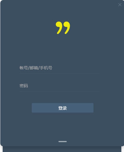 全时蜜蜂 v2.2.2018 全时蜜蜂 v2.2.2018