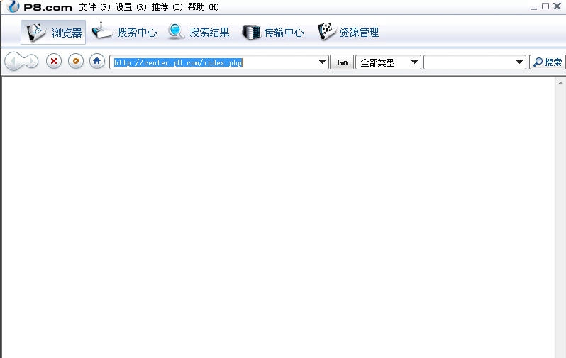 p8数字娱乐传播平台 v1.0.1.60 p8数字娱乐传播平台 v1.0.1.60