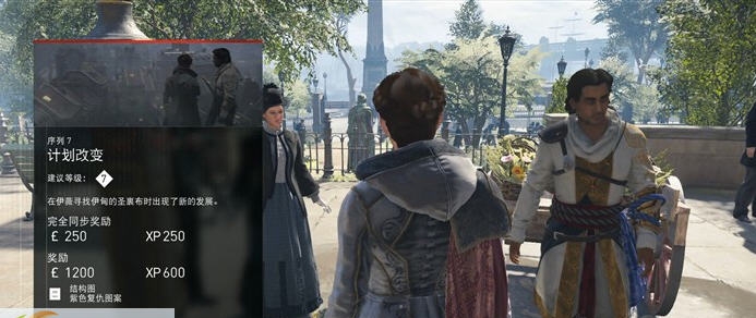 刺客信条枭雄中文设置补丁 v1.8 刺客信条枭雄中文设置补丁 v1.8