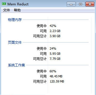Mem Reduct(内存清理软件) v3.8 Mem Reduct(内存清理软件) v3.8