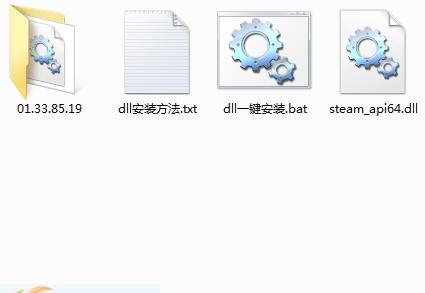 steam_api64.dll WinAlv1.5 steam_api64.dll WinAlv1.5