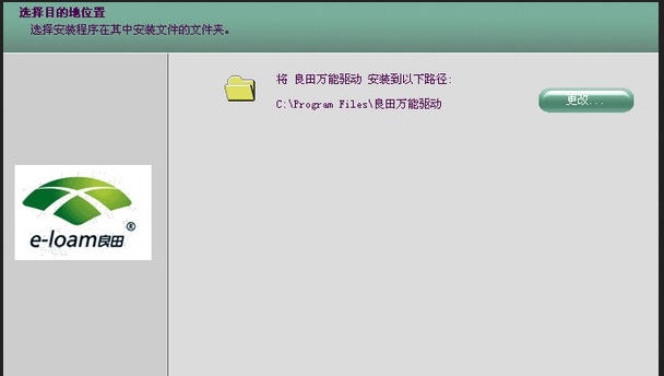 良田万能摄像头驱动 閻庤蓱閺岀劑1.6 良田万能摄像头驱动 閻庤蓱閺岀劑1.6