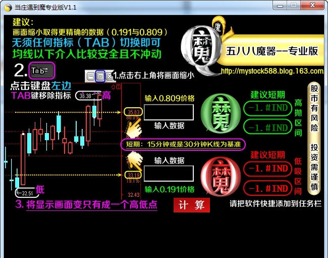 588当庄遇到魔 v1.5 588当庄遇到魔 v1.5