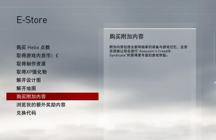 刺客信条枭雄去除开头商标动画补丁 v2.4 刺客信条枭雄去除开头商标动画补丁 v2.4