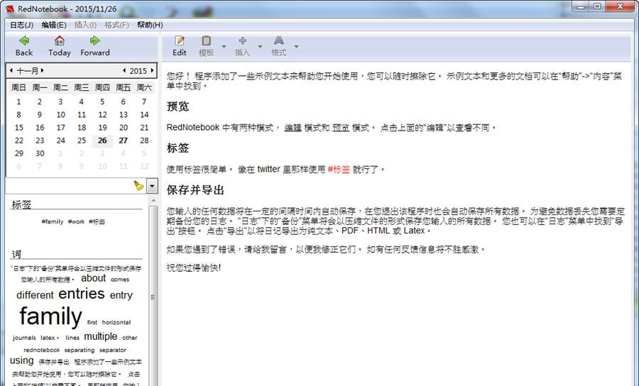 桌面日记本(RedNotebook) v2.24 桌面日记本(RedNotebook) v2.24