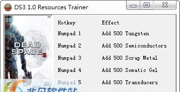 死亡空间3六项物品增加器 v3.4 死亡空间3六项物品增加器 v3.4