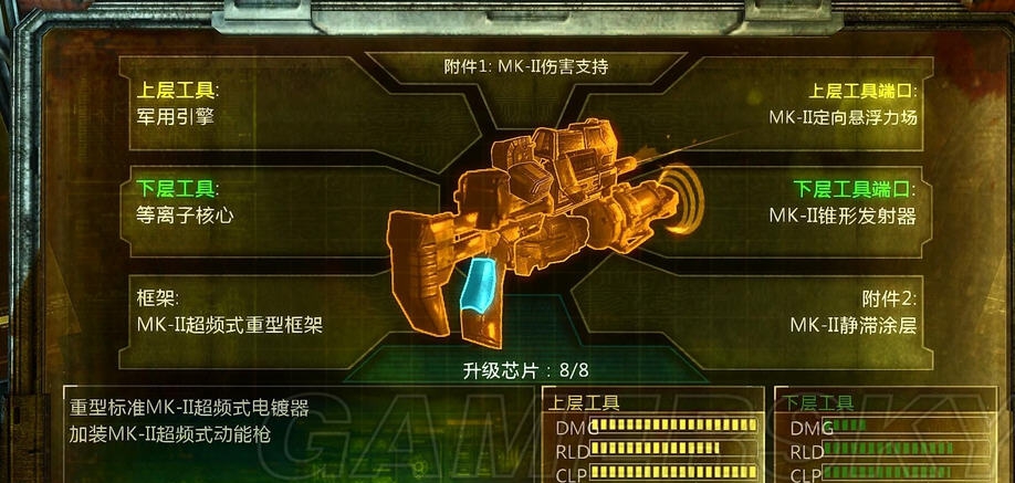死亡空间3R组极限难度通关存档 v2.3 死亡空间3R组极限难度通关存档 v2.3
