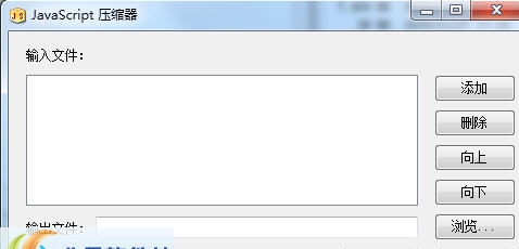 javascript压缩器 v1.3.8 javascript压缩器 v1.3.8