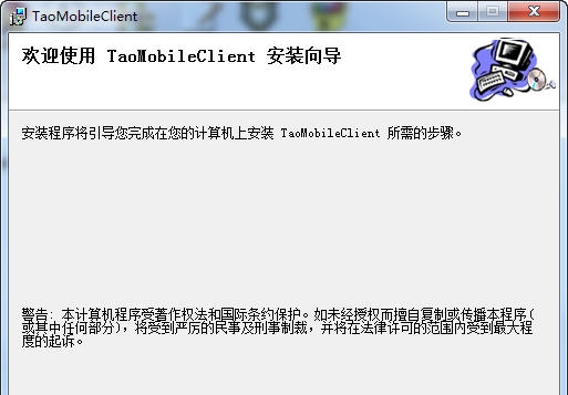 第二办公室过滤云客户端 v1.07 第二办公室过滤云客户端 v1.07