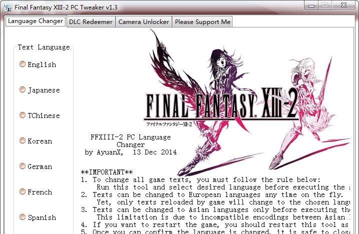 最终幻想13游戏辅助工具 v2.2 最终幻想13游戏辅助工具 v2.2