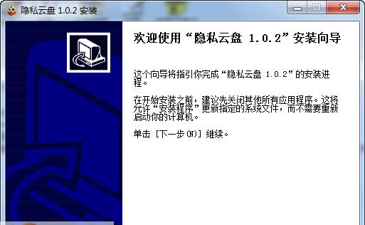 零知云盘 v1.2.9 零知云盘 v1.2.9