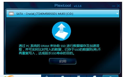 Plextool v1.1.12 Plextool v1.1.12