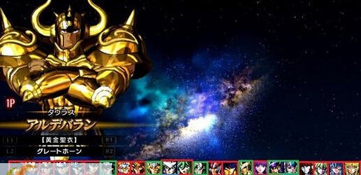 圣斗士星矢斗士之魂完美收藏存档 v2.6 圣斗士星矢斗士之魂完美收藏存档 v2.6