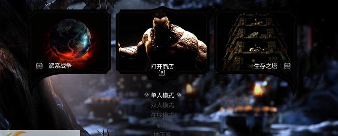 真人快打X宝箱全开通关存档 v2.5 真人快打X宝箱全开通关存档 v2.5