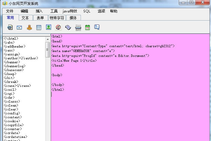 小东网页开发系统 v1.5 小东网页开发系统 v1.5