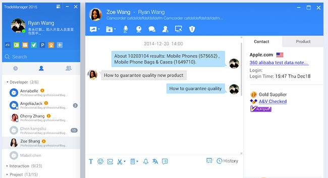 Trade Manager v1.7 Trade Manager v1.7