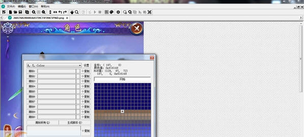 TSColorPicker(触动精灵取点抓色器) v1.7.2.6 TSColorPicker(触动精灵取点抓色器) v1.7.2.6