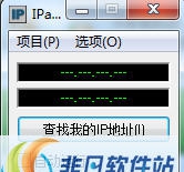 IPaddress(IP地址查询软件) v3.0.6 IPaddress(IP地址查询软件) v3.0.6