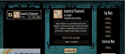 饥荒海难建筑几何mod v2.8 饥荒海难建筑几何mod v2.8