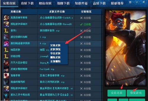 lol黄金军团EZ彩色特效皮肤 v2.4 lol黄金军团EZ彩色特效皮肤 v2.4