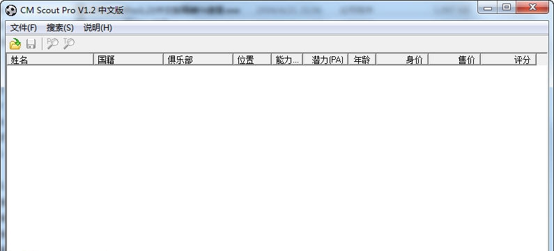 cm0304修改器 v1.6 cm0304修改器 v1.6