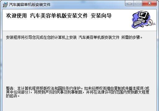 至赢汽车美容会员管理软件 v11.7 至赢汽车美容会员管理软件 v11.7