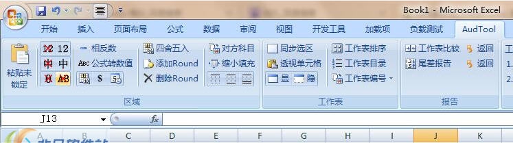 审计专用Excel工具箱 v1.4.6 审计专用Excel工具箱 v1.4.6