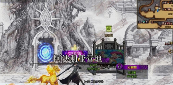 DNF界面补丁两毛特效焕然一新的暗黑城素描版 v2.7 DNF界面补丁两毛特效焕然一新的暗黑城素描版 v2.7