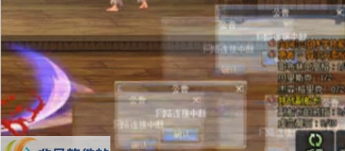 DNF鬼剑士六字真言与你同在西岚掉线剑舞 v2.6 DNF鬼剑士六字真言与你同在西岚掉线剑舞 v2.6