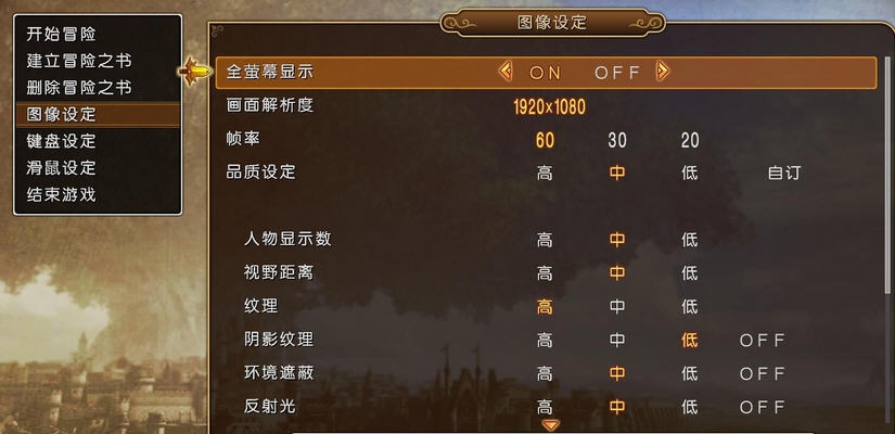 勇者斗恶龙英雄一周目完美存档 v2.6 勇者斗恶龙英雄一周目完美存档 v2.6