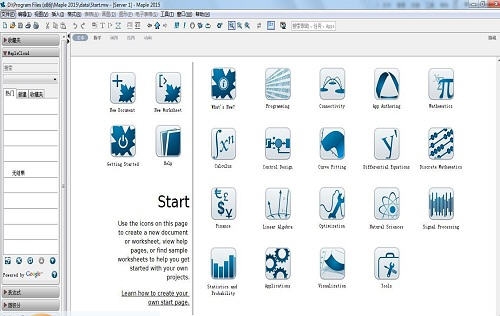 Maple数学和工程计算软件 v2015.10 Maple数学和工程计算软件 v2015.10