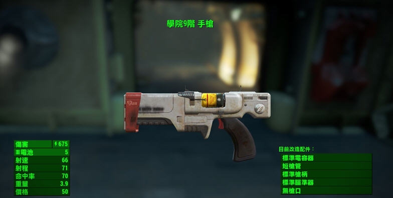 辐射4OP新强力武器MOD v2.3 辐射4OP新强力武器MOD v2.3