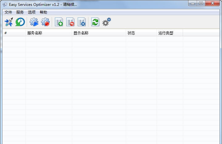 easy service optimizer v1.6 easy service optimizer v1.6