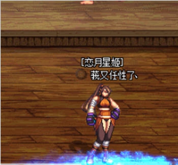 DNF格斗家模型女散打武神步改蓝色火焰 v2.5 DNF格斗家模型女散打武神步改蓝色火焰 v2.5