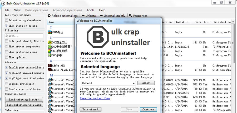 Bulk Crap Uninstaller(批量卸载软件) v4.20 Bulk Crap Uninstaller(批量卸载软件) v4.20