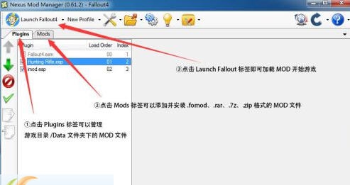 辐射4MOD制作器 v3.6 辐射4MOD制作器 v3.6